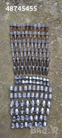 продавам болтове и гайки