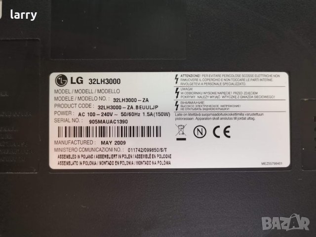 Телевизор LG 32LH3000 на части, снимка 2 - Части и Платки - 42036842
