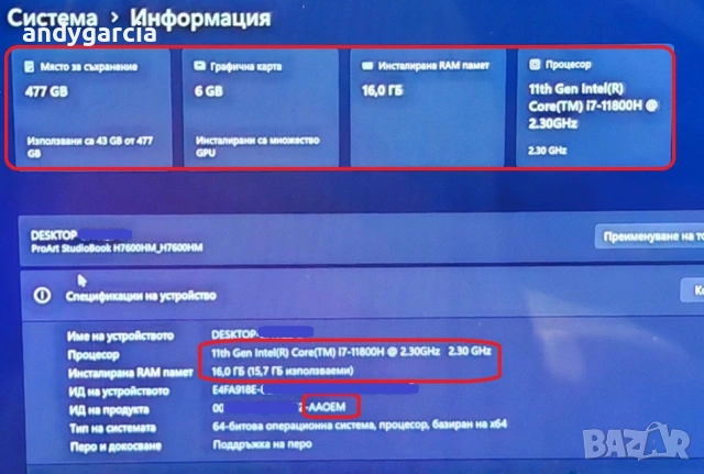 4K Ultra HD OLED/Intel Core i7-11800H/NVidia RTX 3060 6GB/16GB RAM/512GB SSD/ASUS ProArt Studio, снимка 15 - Лаптопи за работа - 53657748