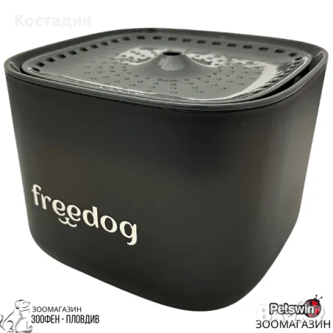 Фонтан за Вода - с Филтър - за Куче/Коте - 3L - Черна разцветка - Freedog
