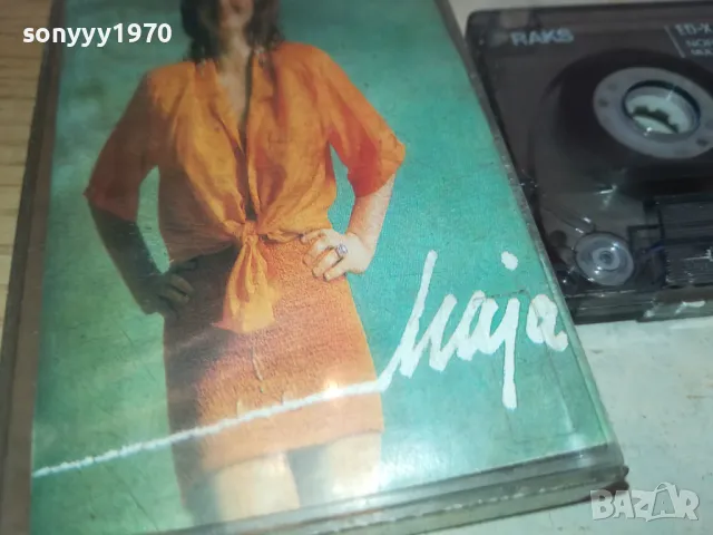 MAJA-TAPE 1001251158, снимка 3 - Аудио касети - 48626917