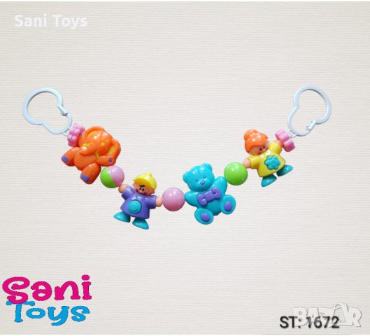 Дрънкалка за количка