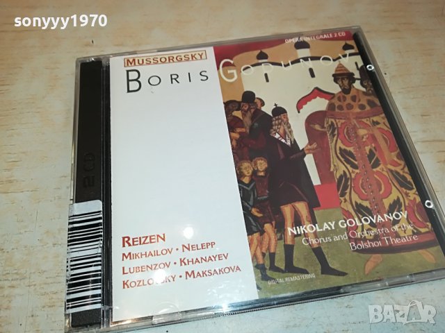 BORIS GODUNOV ORIGINAL X2CD ITALY 2803231700, снимка 3 - CD дискове - 40169312