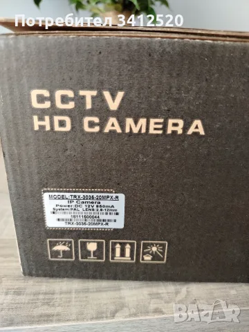 Camera IP видео наблюдения 
