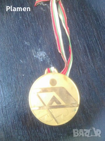 Спортен медал Международна регата Панчарево 1978 година първо място