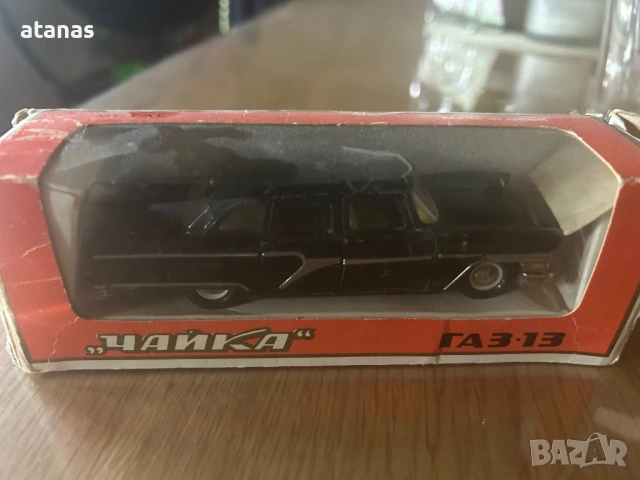 Чайка , снимка 5 - Колекции - 53489251