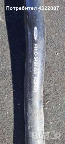 Преден мост,носачи,стабилизираща щанга от FORD ECOSPORT 2016Г 1.0 125к, снимка 7 - Части - 49661240