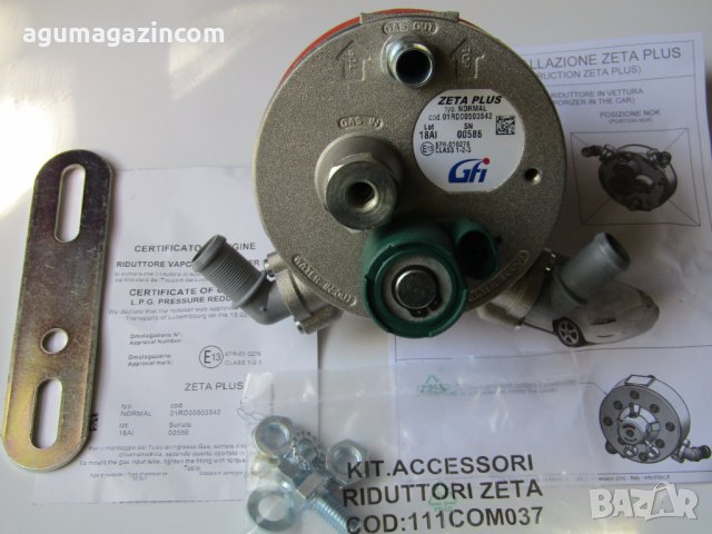 Редуктор Zavoli Zeta Plus до 135 кВт