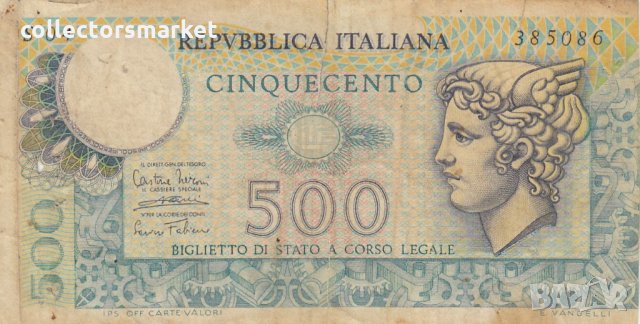 500 лири 1974, Италия, снимка 1 - Нумизматика и бонистика - 35692595