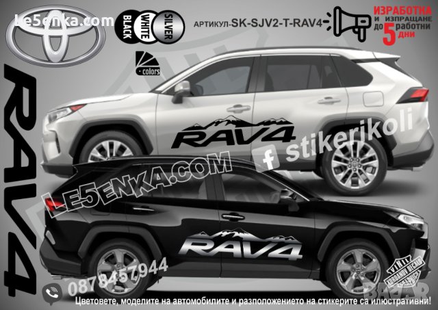 Toyota HIGHLANDER стикери надписи лепенки фолио SK-SJV2-T-HIG, снимка 5 - Аксесоари и консумативи - 44498102