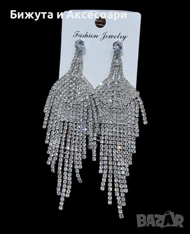 Луксозни висящи обеци с кристали #18523-14, снимка 1 - Обеци - 40740464