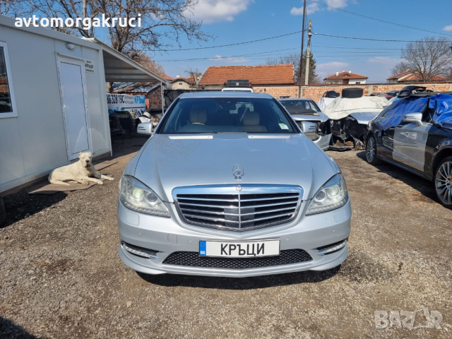 Mercedes S350 long AMG пакет facelift 2010г. W221 на части, снимка 3 - Автомобили и джипове - 36186846