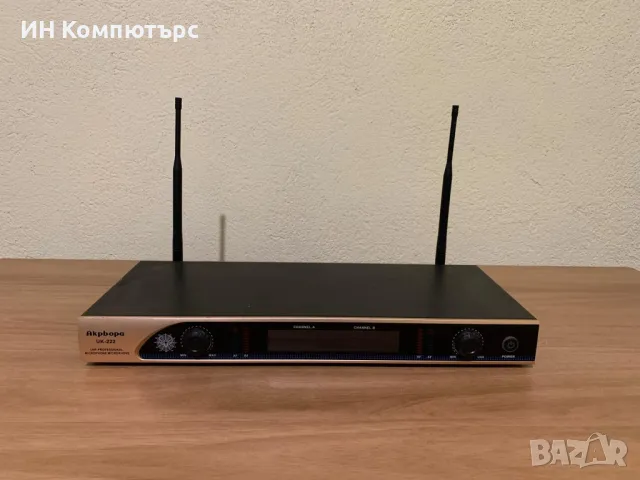 Продавам професионален приемник за микрофони Akpbopa UK-222