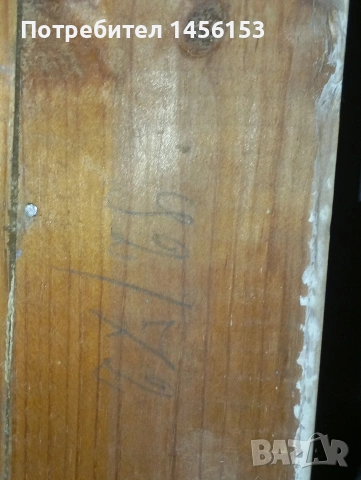 Васил Левски и майка му !1986г.Лиляна Дичева 1928-2018г, снимка 3 - Художествена литература - 53467129