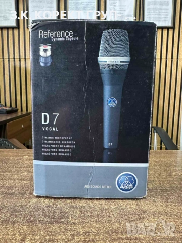Вокален динамичен микрофон AKG D7 , снимка 3 - Микрофони - 53870359