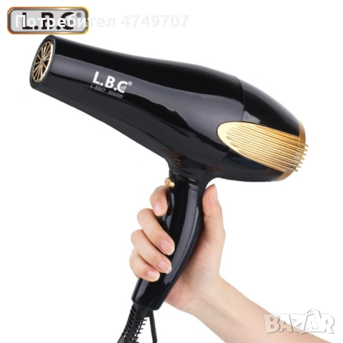 Сешоар за коса LBC, снимка 4 - Друга електроника - 53687422