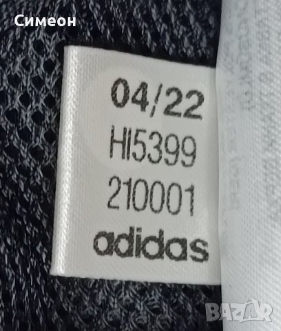 Adidas MTS Woven Pants оригинално долнище XS Адидас спорт долница, снимка 8 - Спортни дрехи, екипи - 41654508