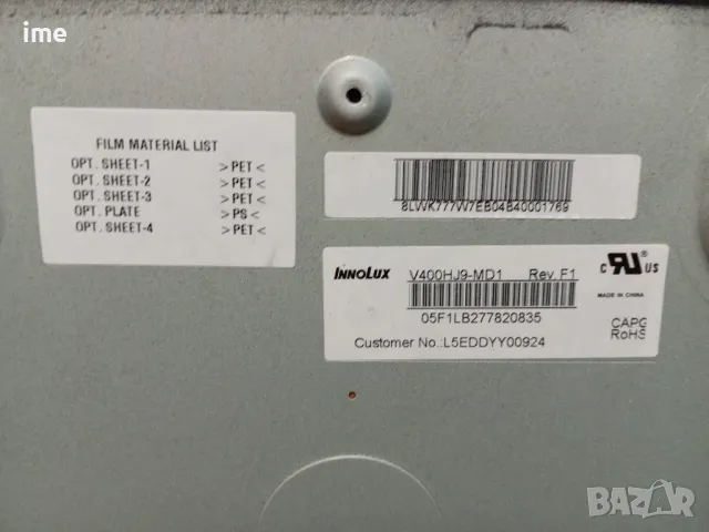 Power Board TNPA6247. Свален от Телевизор Panasonic TX-40ESW504. С неработещ Main Board., снимка 7 - Части и Платки - 47580343