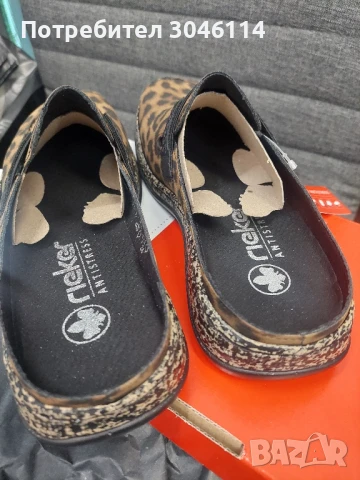 дамско тигрово сабо Reker, снимка 6 - Маратонки - 51417170