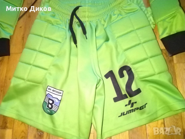 Витоша Бистрица вратарски футболен комплект марков на Джампер №12 размер С-М, снимка 2 - Футбол - 52053634