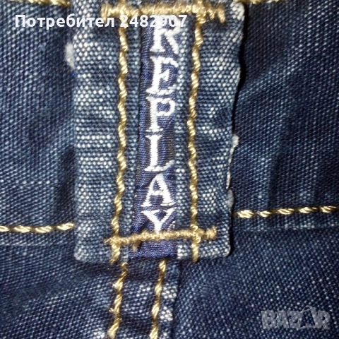 Мъжки дънки, снимка 13 - Дънки - 51624541