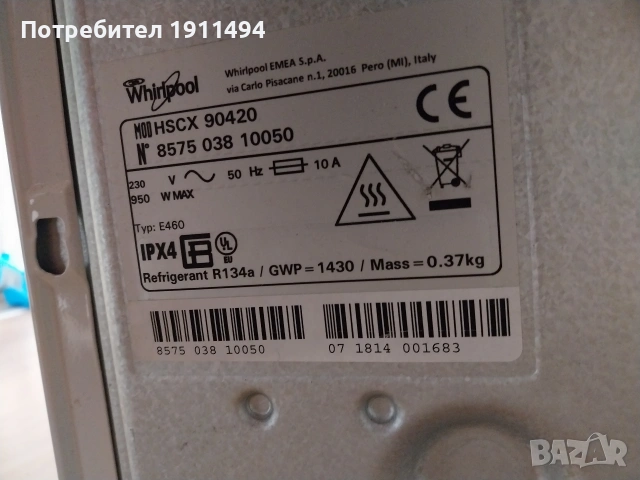 Сушилня за дрехи Whirpool 6sense, снимка 4 - Сушилни - 53848930