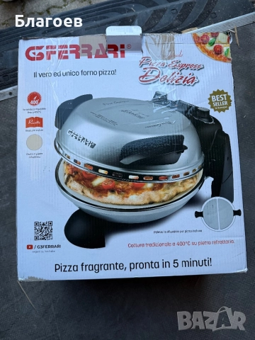 Фурна за пица G3Ferrari Delizia Silver, 400°C