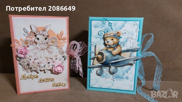 албум за снимки , снимка 5 - Други - 53218878