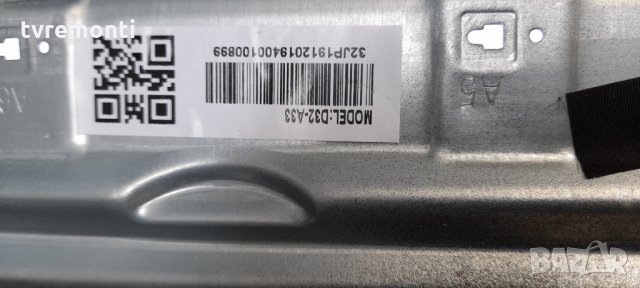 лед диоди от дисплей d32-a33 pt320at02 от телевизор Crown модел 32ED71AWS