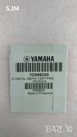 Yamaha RX-A1020 DSP, снимка 1 - Друга електроника - 42717618