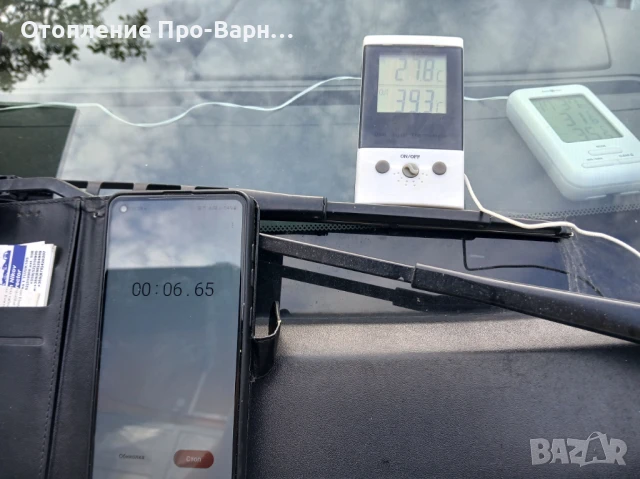 Ново: Климатизация кабина бус Форд Транзит “FordCool 2500+” DC12V/24V, снимка 10 - Автоклиматици - 50484148