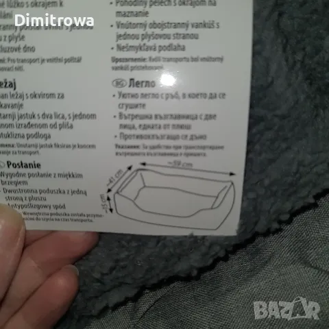 Нова с етикет 59/41/15см  ВЪЗГЛАВНИЦА / ЛЕГЛО за домашни ЛЮБИМЦИ, снимка 7 - За кучета - 47975126