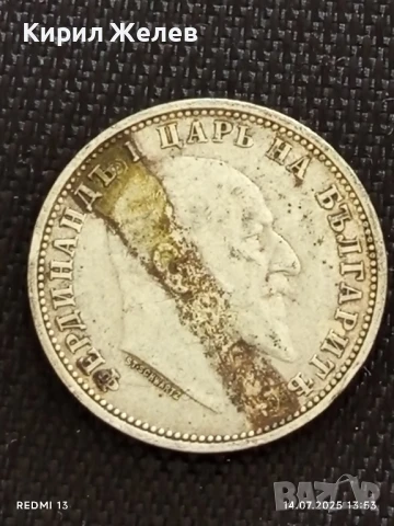 Сребърна монета 1 лев 1910г. Царство България Цар Фердинанд първи за КОЛЕКЦИЯ 25828, снимка 9 - Нумизматика и бонистика - 51015669