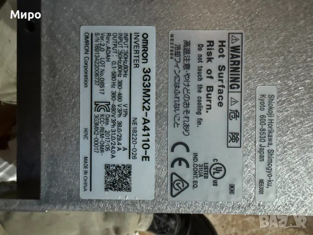 Честотно управление за двигател OMRON - 11KW и 15KW, снимка 2 - Електродвигатели - 49684853