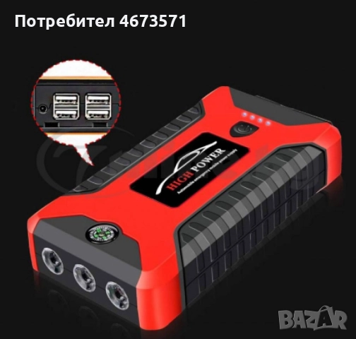 Мултифункционален стартер за кола, снимка 2 - Аксесоари и консумативи - 52718979