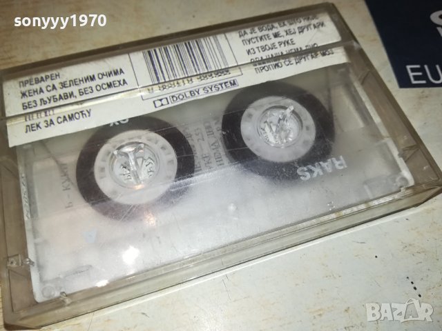 КУКИ-КАСЕТА 2107231406, снимка 11 - Аудио касети - 41617604