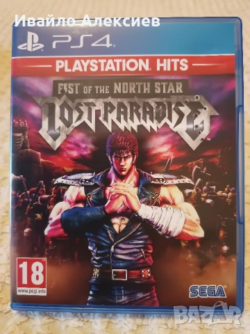 PlayStation 5 [Нови] и PlayStation 4 [Редки Издания] игри PS5 Pro PS4, снимка 16 - Игри за PlayStation - 51471870