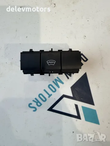 98130477ZD бутон за подгрев на предно стъкло от Citroen C5 Aircross 1.6 PureTech