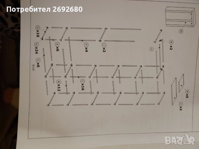 Сглобяеми гардероби 2бр. 110/45/175см.,(150/60/46см.)/, снимка 10 - Гардероби - 51505445