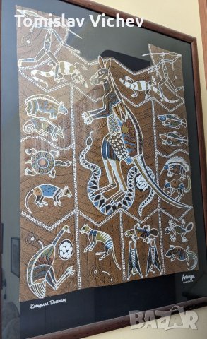 Пано от Австралия 