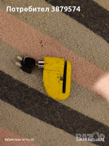 катинар за диск на мотор