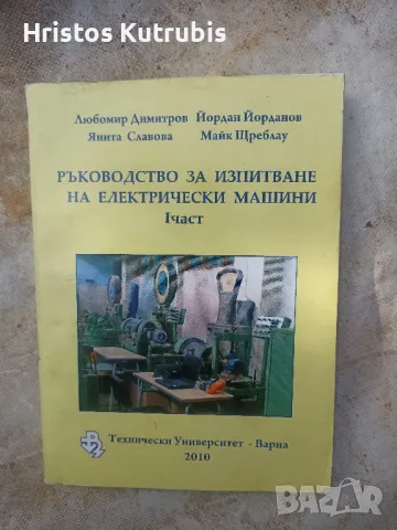 Намалено! Продавам стари книги!, снимка 7 - Художествена литература - 49908826