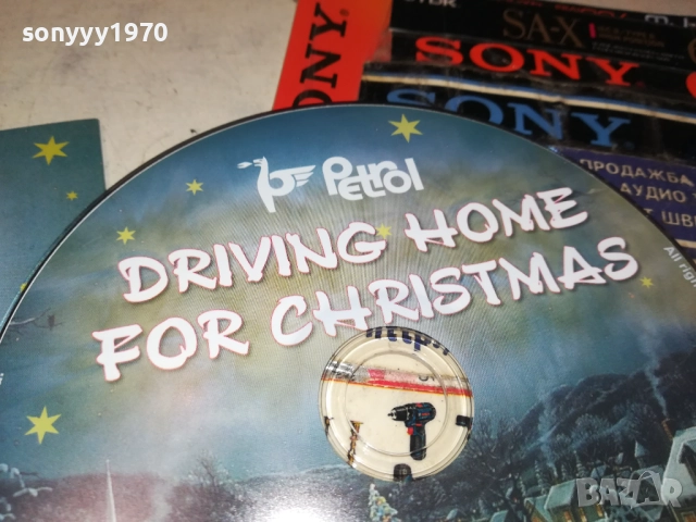 DRIVING HOME FOR CHRISTMAS CD 2110251741, снимка 7 - CD дискове - 52133689