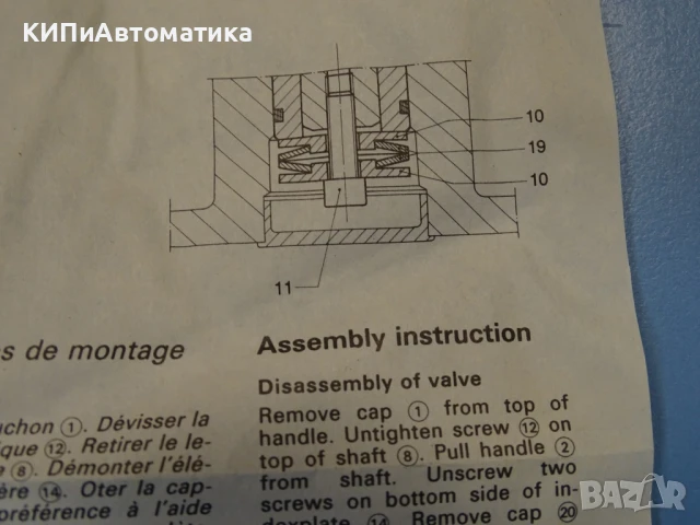 киселинноустойчив клапан пеперуден тип Georg Fischer(+GF+) typ 367 Butterfly valve, снимка 10 - Резервни части за машини - 51262038
