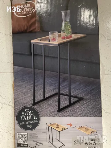 Дървена помощна маса - идеално допълнение към вашия апартамент