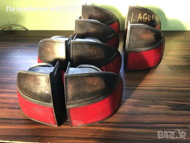 Стоп стопове Renault Laguna 1994-1998г. #058V, #059V.