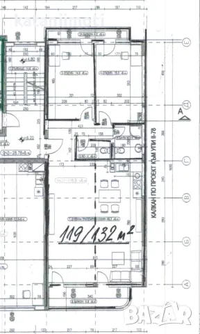 Четиристаен с А16 Ов. купел 2, снимка 3 - Апартаменти - 50269489