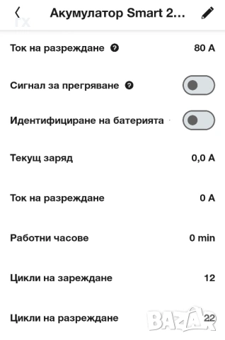  Батерия Parkside 2, 4, 8ah 20V и Двойно зарядно, Растерна пяна , снимка 3 - Други инструменти - 51969979