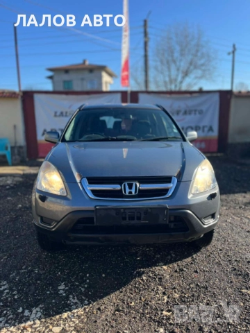 Honda CR-V II 2.0 i-VTEC DOHC 150к.с. 4х4 ръчна скоростна кутия (01-07)г. НА ЧАСТИ