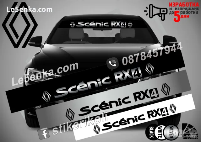 Сенник Renault Megane, снимка 8 - Аксесоари и консумативи - 39627929